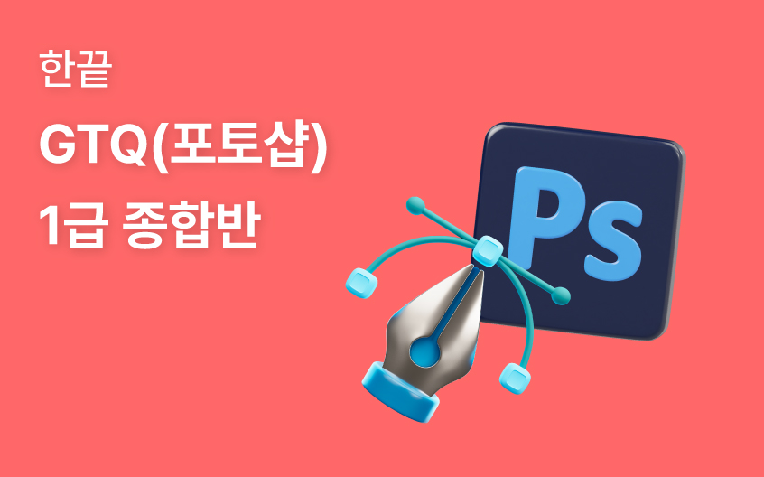 과정 썸네일